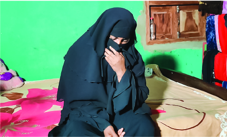 Image of  ইয়াছিন